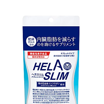 【helaslim】好速纤葛花120粒[25元优惠券]-寻折猪