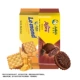 Шоколадное бутербродное печенье, сушеное 99 г*1 мешок + бутерброд с сыром, сушеный 89 г*1 сумка