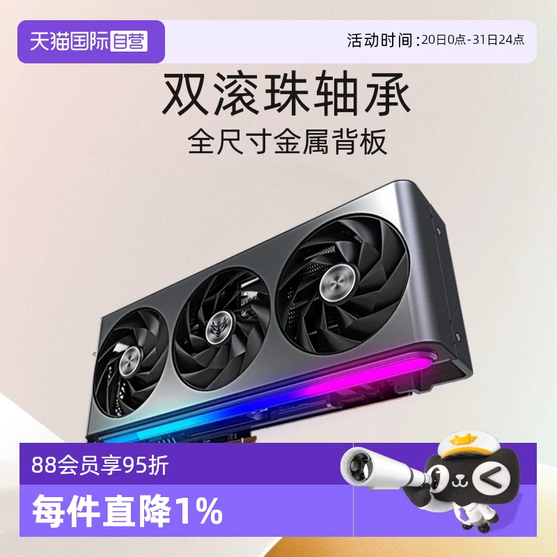 【Самостоятельный магазин】Sapphire AMD RX7900XTX/XT серии киберспорт графическая карта