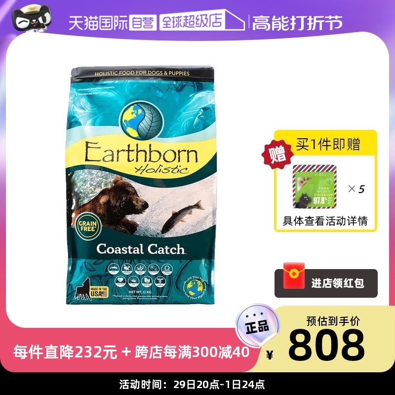 (Self-Employed) Love Bang Dog Food USA Original Imported Dog Food Without Valley Low Acumen Coast White Fish Recipe for Dog 12kg-Taobao