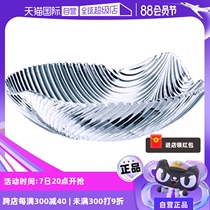(Self-operated) Nachtmann German imported table cold dish plate dessert display plate creative fruit plate fruit bowl
