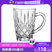 (Self-operated) NACHTMANN German imported beer mug hot drink cup household tea cup with handle anti-scalding water cup