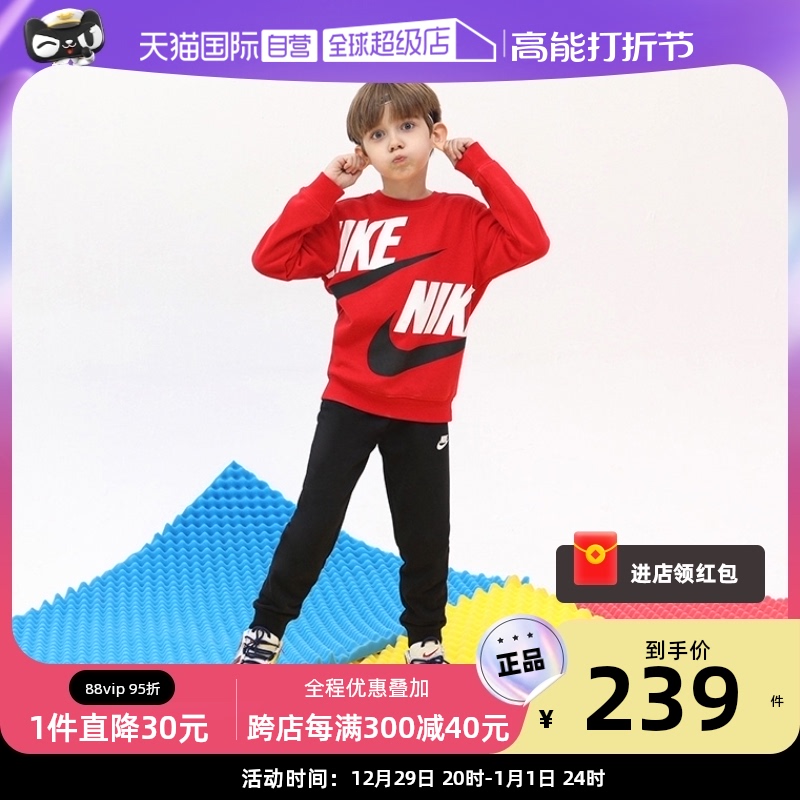 (Self-Employed) Nike Nike Children's Clothing Fall New Product Long Sleeve Sweatpants Two Sets Of Male And Female Sport Suits-Taobao
