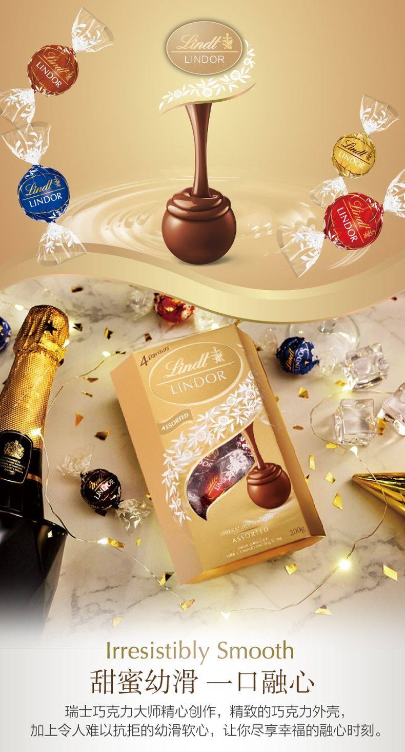瑞士进口 Lindt 瑞士莲 软心巧克力金色礼盒 200g*3盒 双重优惠折后￥89包邮包税 88VIP还可95折