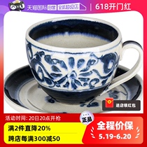 (Self-operated) Japanese ceramic cup Zongshan kiln stone pattern hand-painted coffee cup mug Japanese-style underglaze breakfast cup