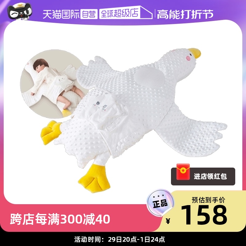(self-employed) Big white goose baby exhaust pillow anti-flatbed gas newborn baby groveling goose appeasement Divine Instrumental Newborn-Taobao