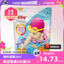 (self-employed) NUBY Swimming paper diaper baby swimming trunks disposable dry and breathable waterproof male and female 3 pieces