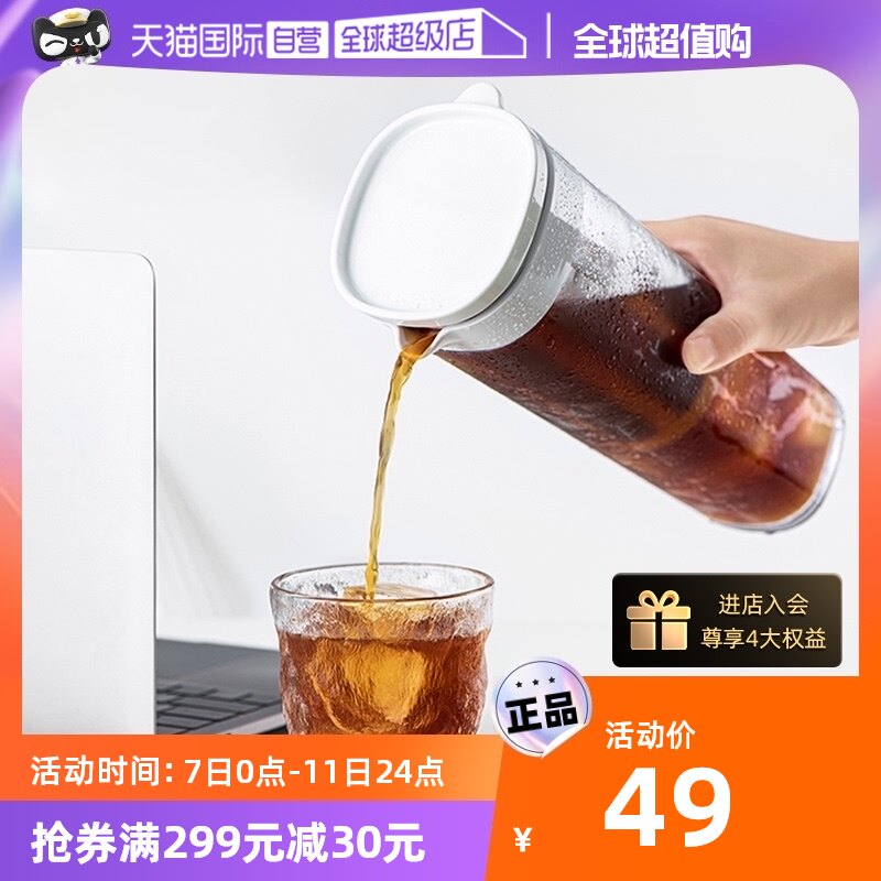 (Self-Employed) Japan Asvel Cold Extraction Coffee Maker Home Cool Kettle Cold Brew Kettle Cold Kettle Strainer-Taobao