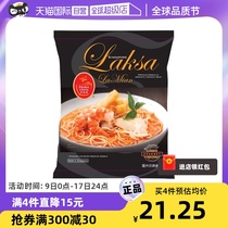 (self-employed) Singapore imports Baise Kitchen Lark Sand Flavoured Lanoodle Non-Fried Net Red Lanoodle Bagged 185g