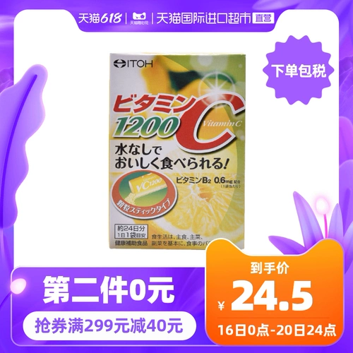 [Прямая эксплуатация] Япония Itoh Inko Hangfang Импорт витамина С Высокая концентрация 1200 мгВ.
