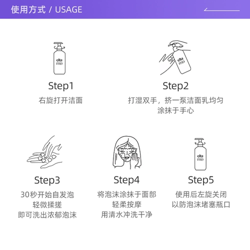 Мягкое очищающее молочко на основе аминокислот, 207 мл, 80 мл, глубокое очищение