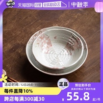 (Self-operated) Japanese imported Mino-yaki cherry blossom pearl light glaze rice bowl Japanese-style household small fresh ceramic plate