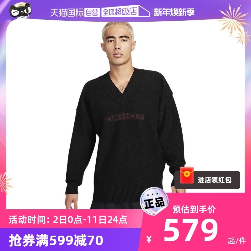 (self-employed) Nike Nike Men's knitted sweater winter new V collar thermal sweatshirt FB7810-010-Taobao