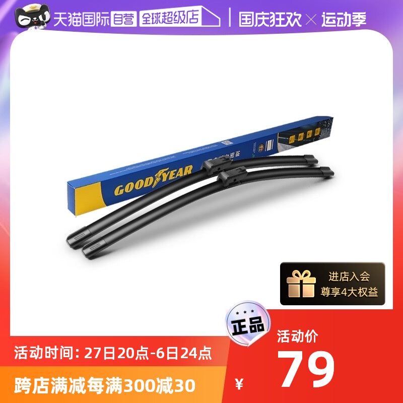 (self-employed) Ford Fox Rain wiper original dress 12 2020 2020 new 20 20 2018 2018 dedicated 15 wiper strips-Taobao