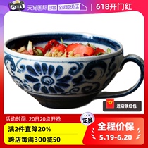 (Self-operated) Japanese ceramic cup Zongshan kiln stone pattern hand-painted coffee cup mug Japanese-style underglaze breakfast cup