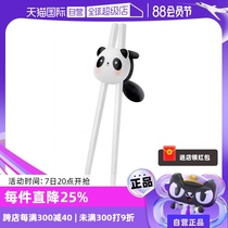 (Self-operated) ecuskids children’s training chopsticks non-slip special tiger mouth learning chopsticks for babies to learn to eat