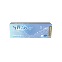 (Self-operated) Hailien contact lenses for myopia 30 pieces daily disposable box transparent small diameter disposable official website