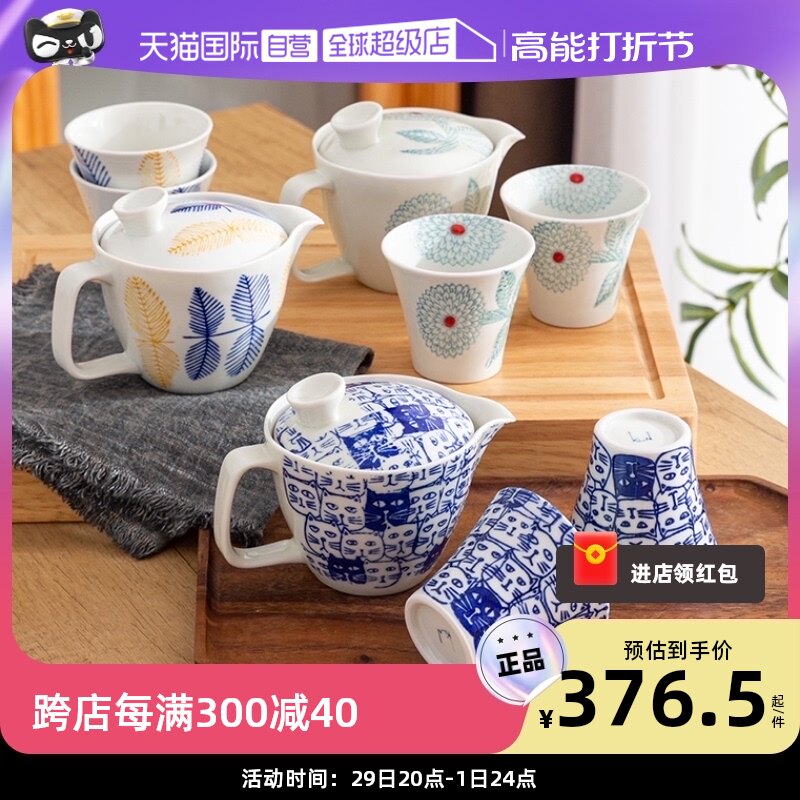 (self-employed) Japanese import Pozzo See a pot of two glasses of tea set Japanese style Home Ceramic Bubble Teapot Tea Cup-Taobao