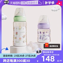 (Self-operated) Thermos foogo magic garden series newborn baby anti-colic glass bottle