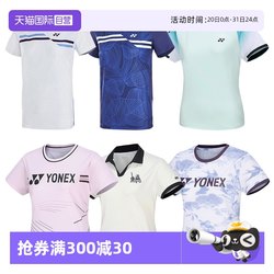 Yonex 스포츠 짧은 슬리브 훈련