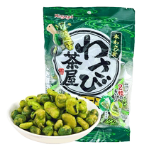(Self-operated) Kasugai breakfast afternoon tea snacks and snacks imported from Japan gift tea house mustard beans and rice crackers