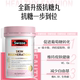 Swisse anti-sugar rejuvenating capsules + ເມັດ grape seed extract 180 ເມັດ