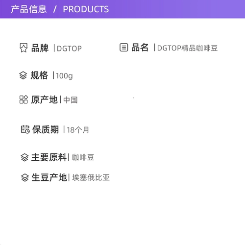 [Самообслуживание] DGTOP Красное вино, высушенные на солнце кофейные зерна геша, слегка обжаренная эфиопская арабика, один продукт, заваренные вручную зерна, 2 банки