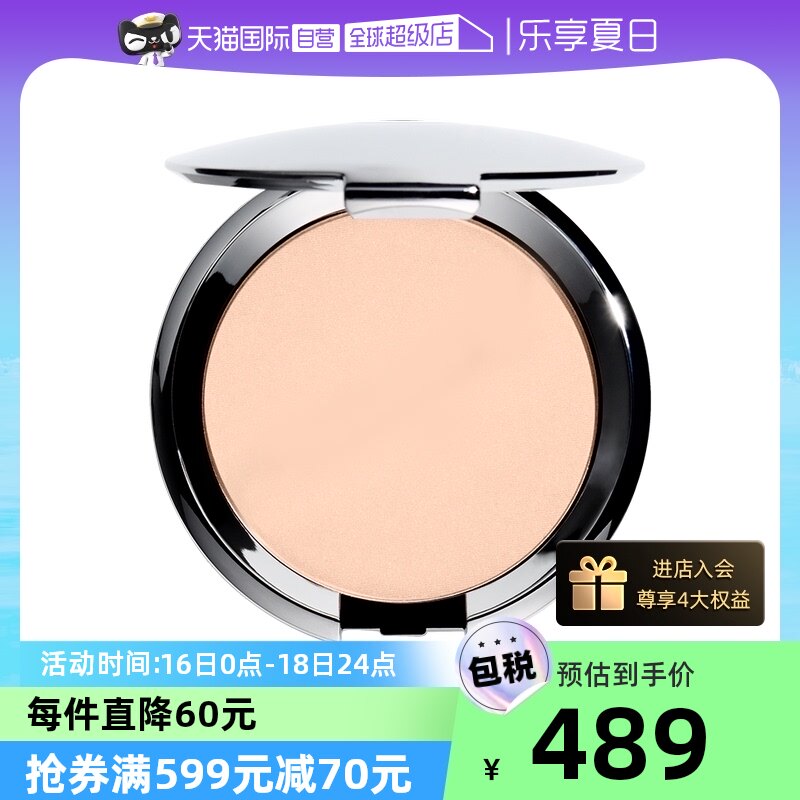 (Self-operated) Chanteca dual-use powder cake 10g long-lasting loose powder makeup honey foundation makeup powder dry and wet brightening