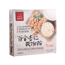 (Self-operated) China Taiwan Ahuashi Lily Almond Grain Powder Reconstituted Cereal Products Brewing Independent Packaging