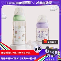 (Self-operated) Thermos foogo magic garden series newborn baby anti-colic glass bottle