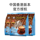 [Self -занятая] Малайзия импортировал кофе порошок старой улицы.