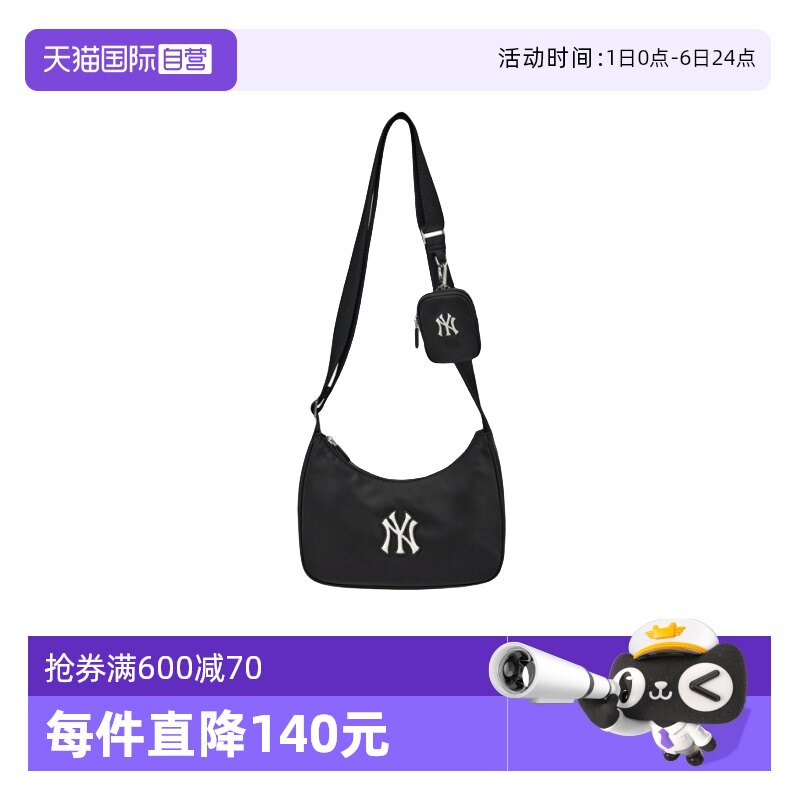 【自营】MLB情侣包:时尚潮流新宠,男女同款轻松凹造型!-挎包-淘宝好物网