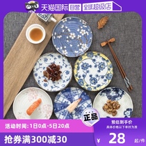(Self-operated) Guangfeng exquisite bone spitting dish ceramic household snack plate cake small plate dining table spitting bone slag plate