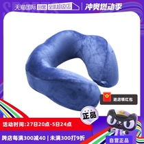 (Self-operated) Travel Blue Hooded Neck Pillow Nap Neck Pillow Car U-shaped Travel Neck Pillow