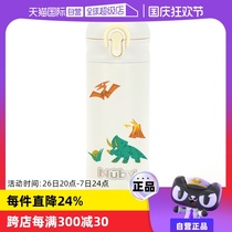 (Self-operated) Nuby Nubi baby 316 stainless steel DIY childrens direct drinking thermos cup sports portable water cup