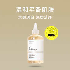 Лосьон/лосьон 【自营】the ordinary7%果酸爽肤水甘醇酸240ml去闭口化妆水
