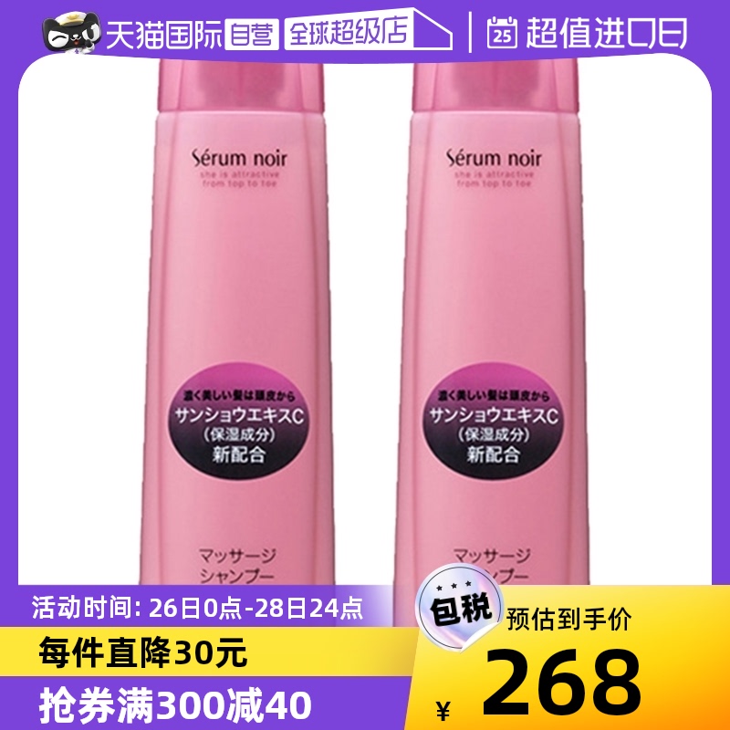 (Self-Employed) Gifted without old Lin shampoo 240ml * 2 bottles deep nourishing and healthy and smooth control oil moisturizing-Taobao