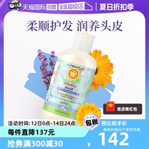 (Self-operated) California Baby Calming and Soothing Baby Conditioner Childrens Hair Care Moisturizing and Softening Scalp 251ml