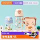 Thermos Children's Summer Water Cup Puff Cup Straw Portable Student Practical for Going Out