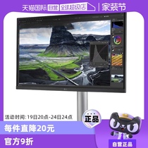 (Self-operated) LG 27UP850N 27-inch 4K monitor IPS design screen MAC external power supply