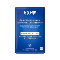 (Self-operated) Japanese HXHW natural volcanic stone particles special bottom sand filter material for fish tanks sand stone aquatic plants and landscaping