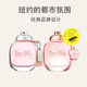 Zeng Shunxi COACH ຂອງຂວັນວັນແມ່ສໍາລັບແມ່ຍິງ Misty Rose Perfume 50ml