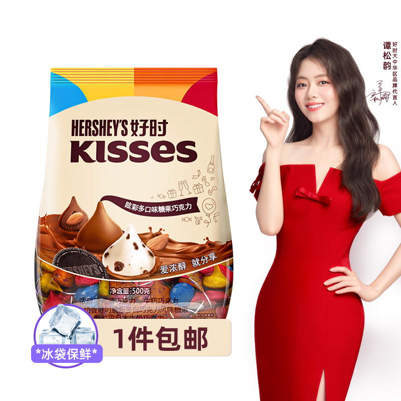 好时排块巧克力：曲奇奶香+黑巴旦木，甜蜜升级，一口一个幸福！🍰🍫