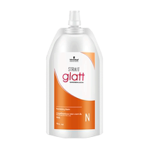 (Self-operated) Schwarzkopf Straightening and Styling Neutralizer 400m Long-lasting Hair Softener Smoothes Hair