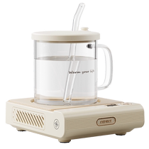 (Self-operated) OIDIRE heating coaster constant temperature insulation adjustable warm coaster heating water cup hot milk artifact