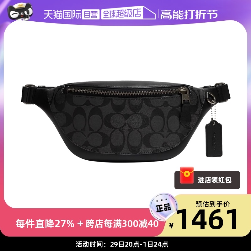 (self-employed) COACH Coco men's purse Warren fashion Classic trendy old flower chest bag sloped satchel-Taobao