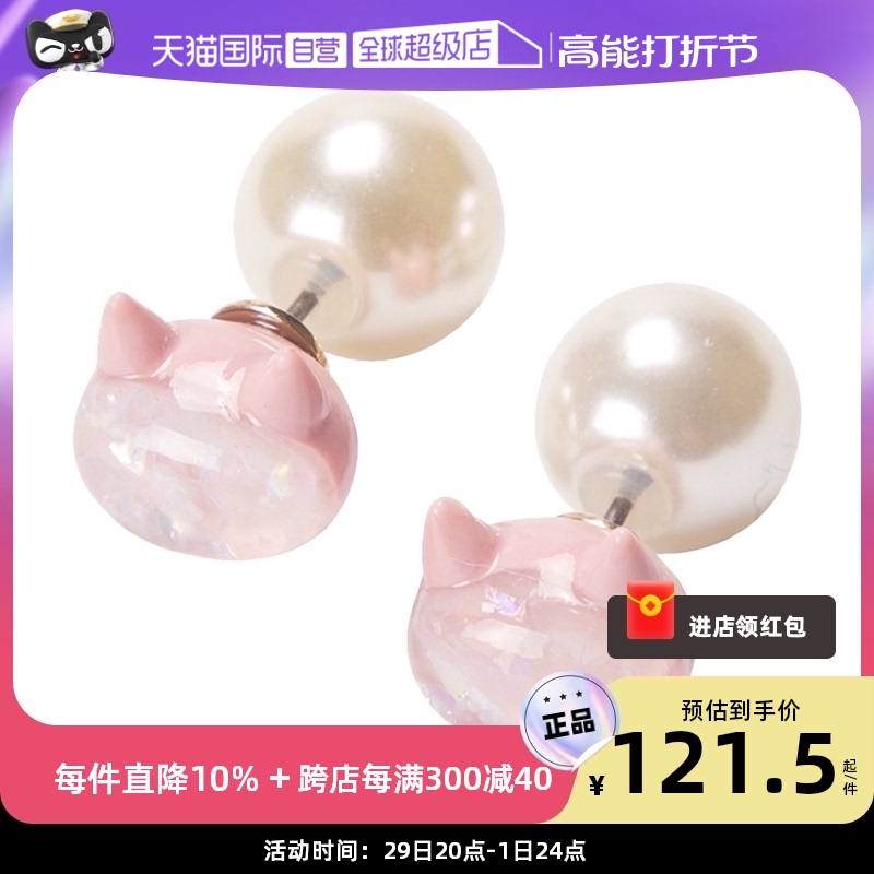 (self-employed) OSEWAYA ear nail cute kitty pearls double face earrings one-style two-wearing earrings gift-Taobao