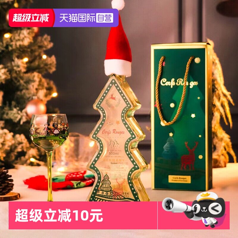 德国进口Christmas Wine 甜白起泡 -甜型葡萄酒含贵腐-淘宝好物网