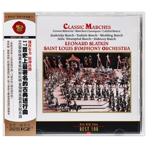 (self-employed) original loaded BEST100 series Slatkin 17 first ever famous entry song CD record