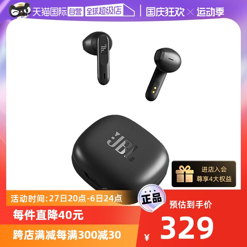 (self-employed) JBL WAVE FLEX true wireless Bluetooth headphones Half-in-ear music anti-sweat Bluetooth 5 2-Taobao
